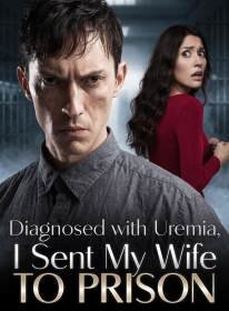 Diagnosed with Uremia, I Sent My Wife to Prison