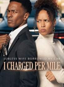 Jobless Wife Borrowed My Car; I Charged Per Mile