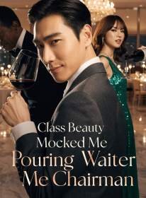 Class Beauty Mocked Me Pouring Wine; Waiter Called Me Chairman